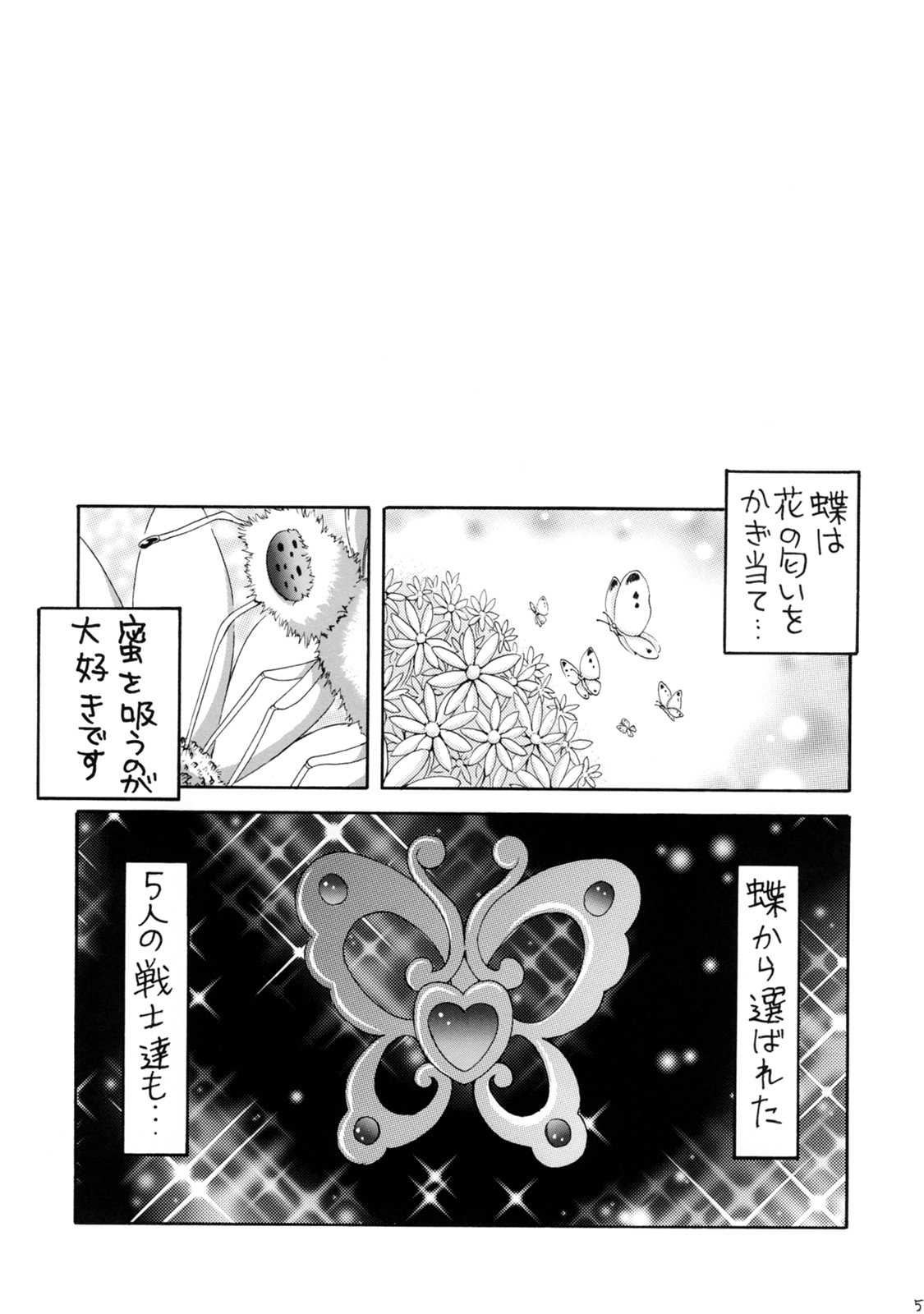 Yes! Five 1 page 4 full