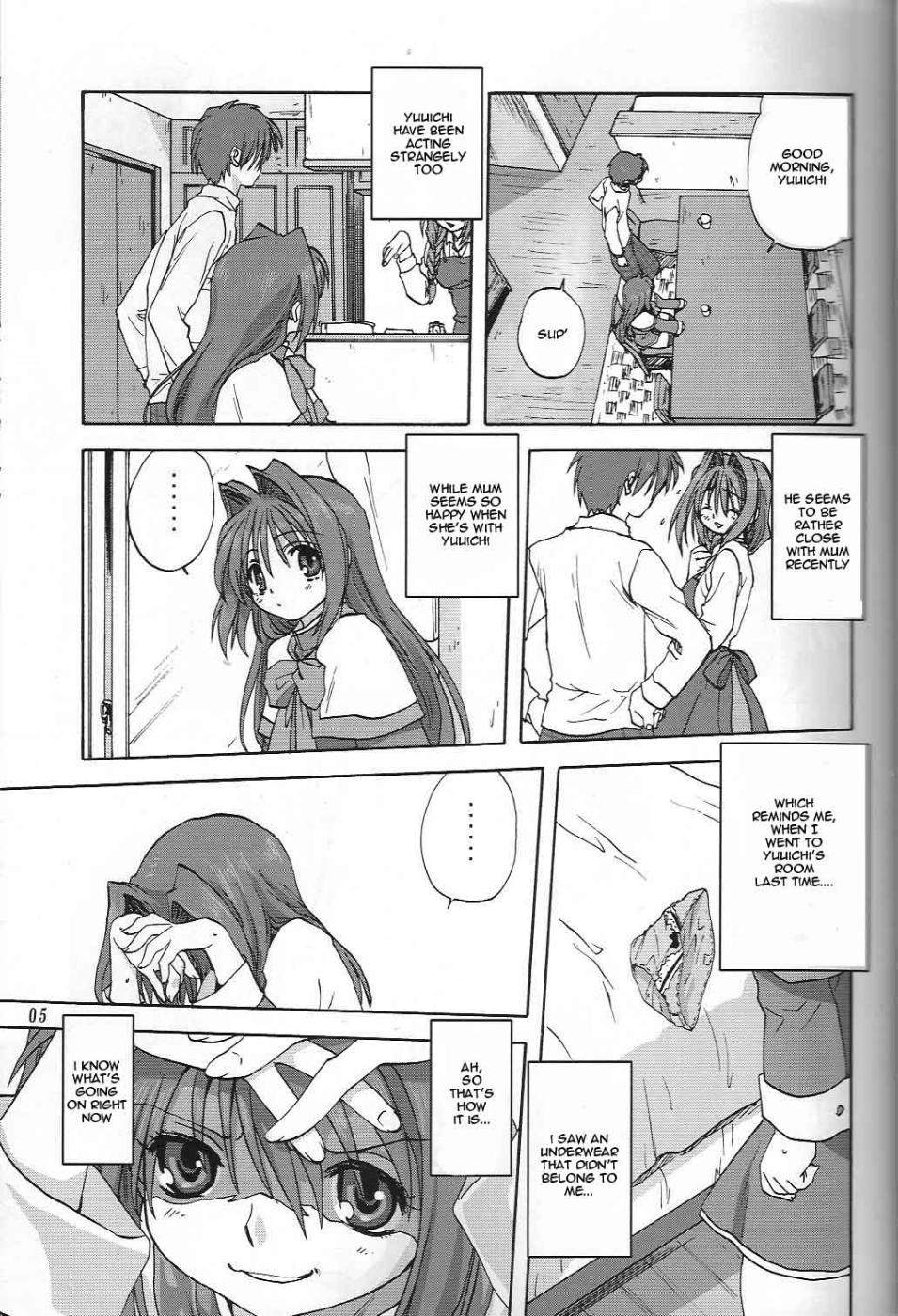 Akiko-san to Issho 2 page 4 full