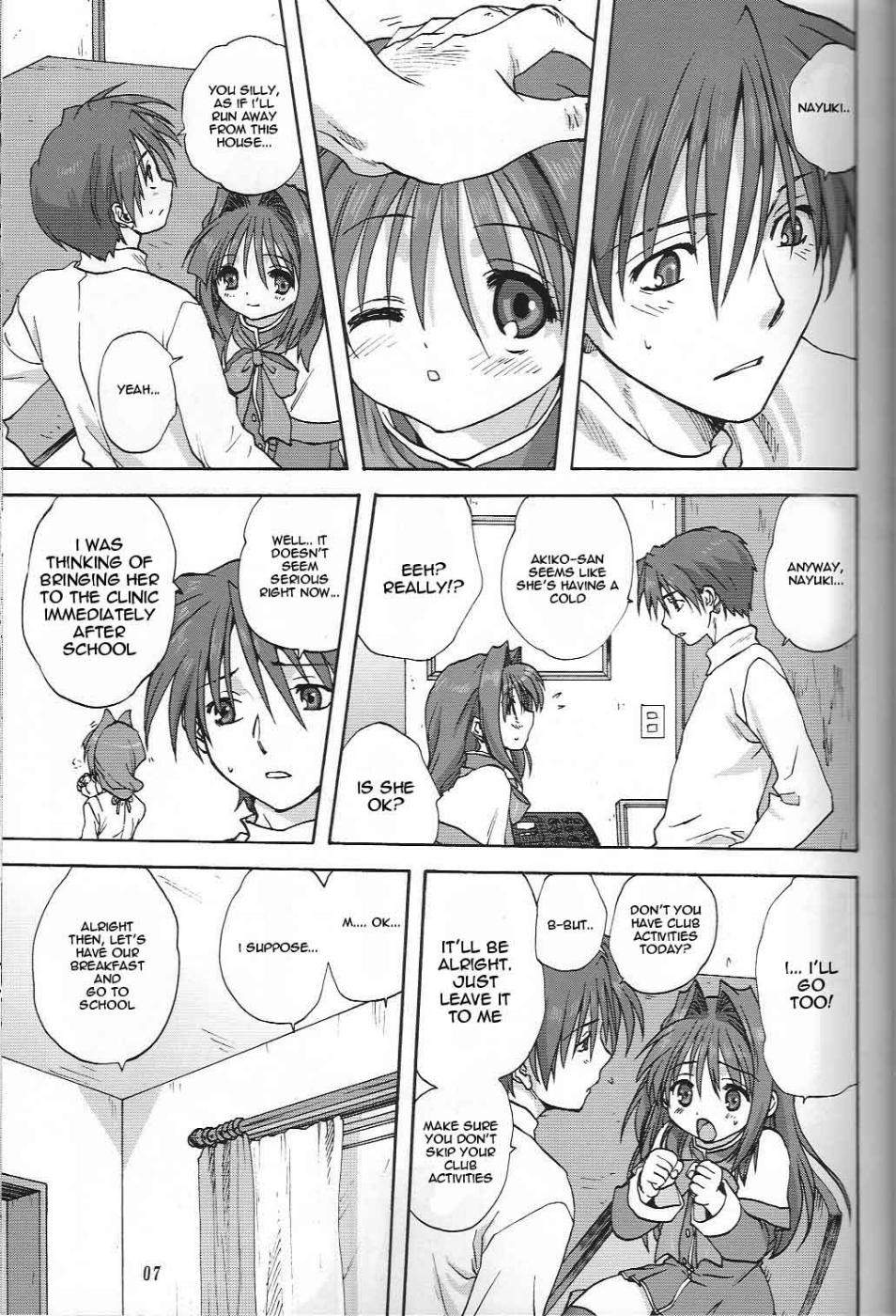 Akiko-san to Issho 2 page 6 full