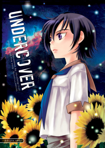 UNDERCOVER cover