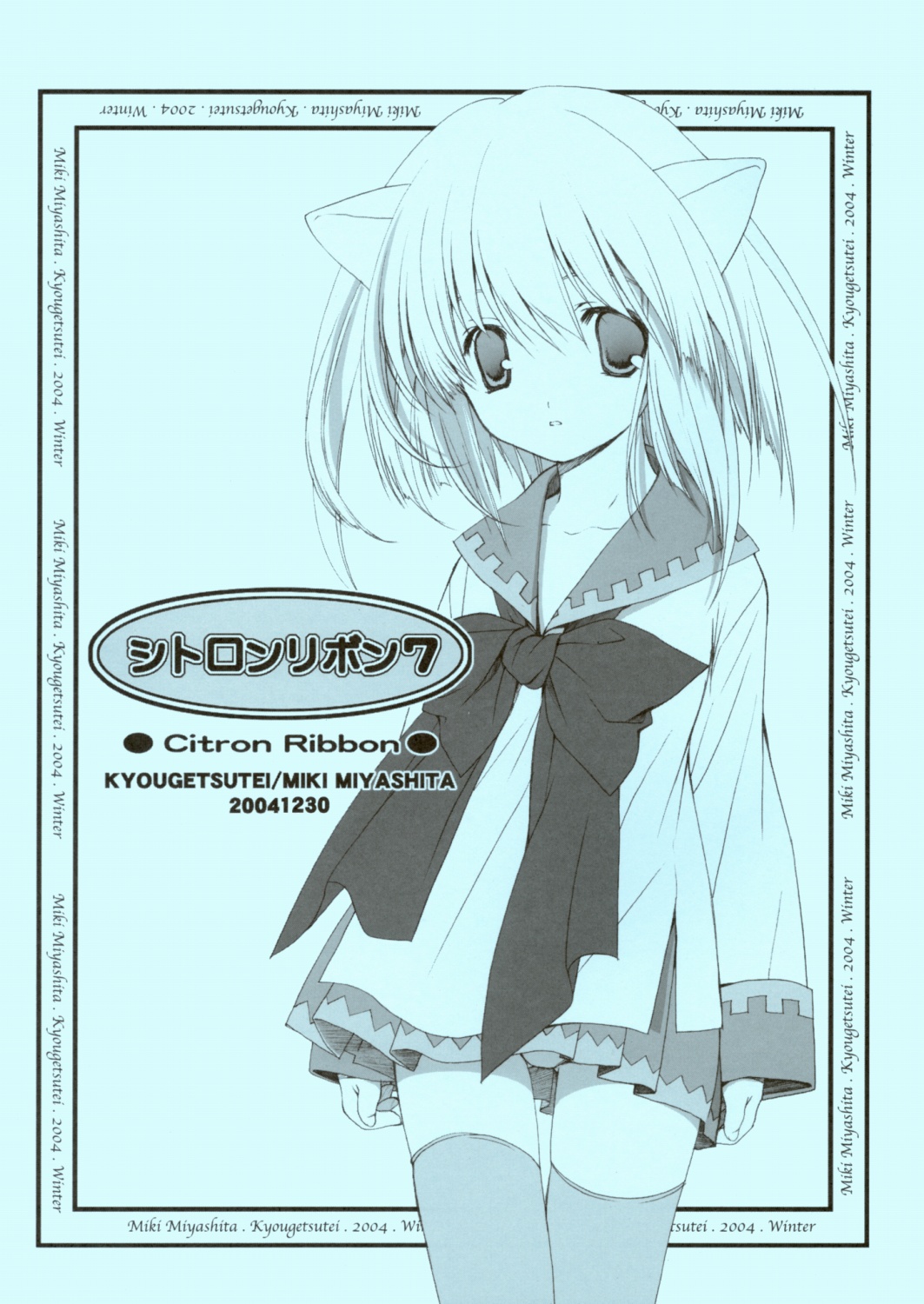 Citron Ribbon 7 page 1 full