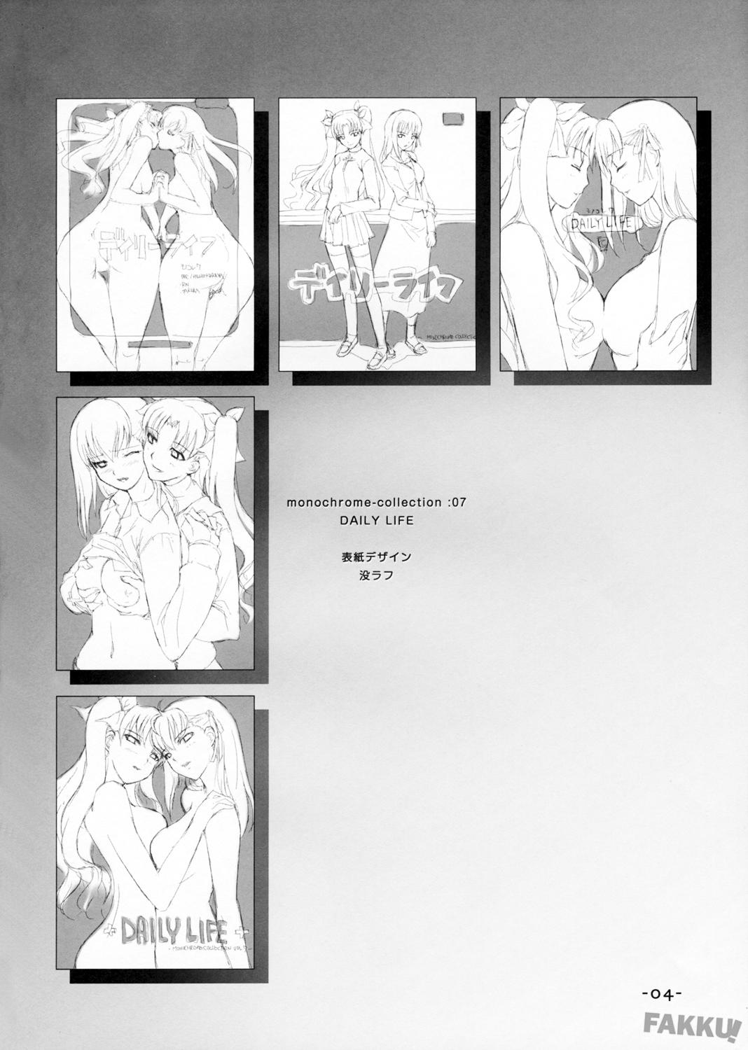 DAILY LIFE page 4 full