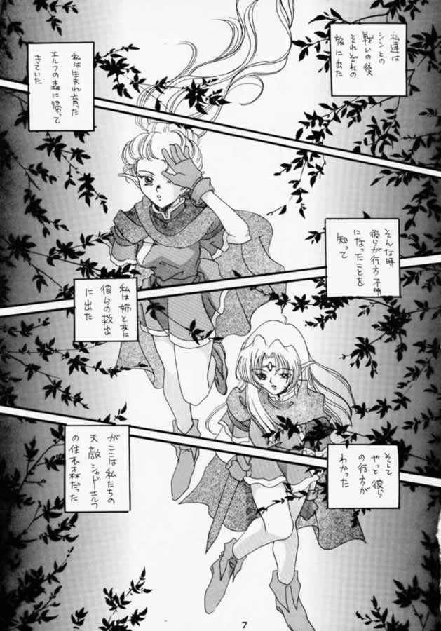 DUNGEONS &amp; DRAGONS GREEN page 6 full