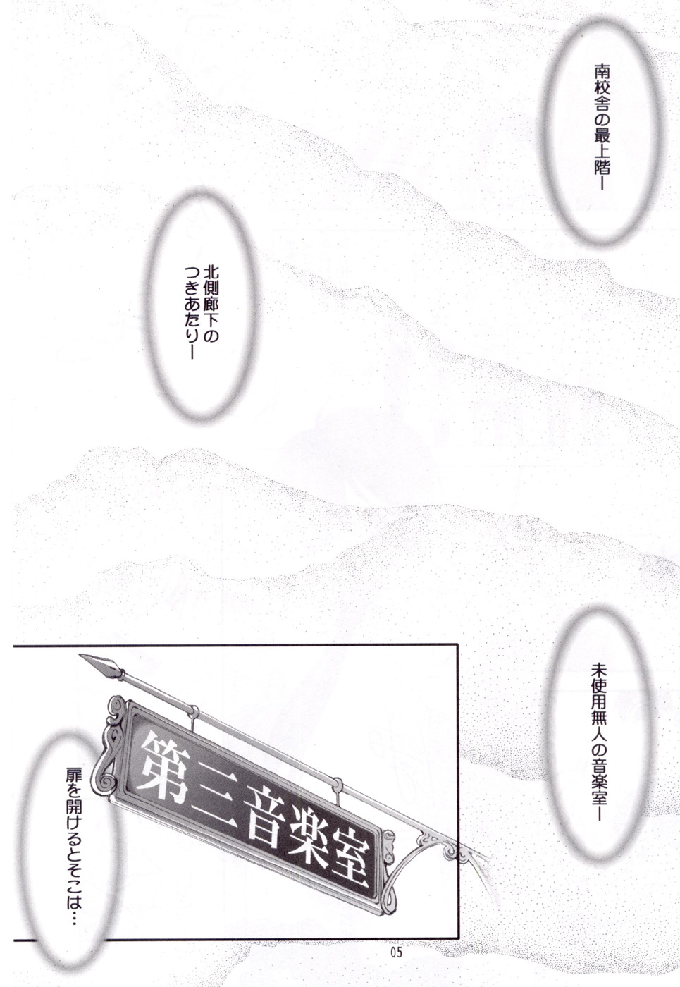 Ukon page 5 full