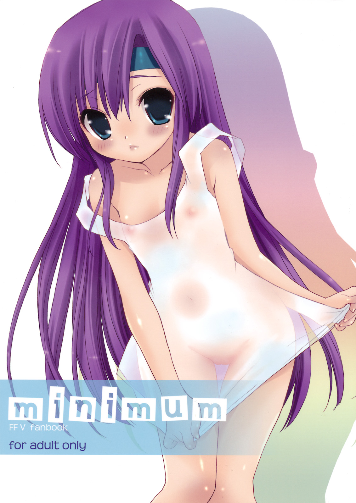 minimum page 1 full