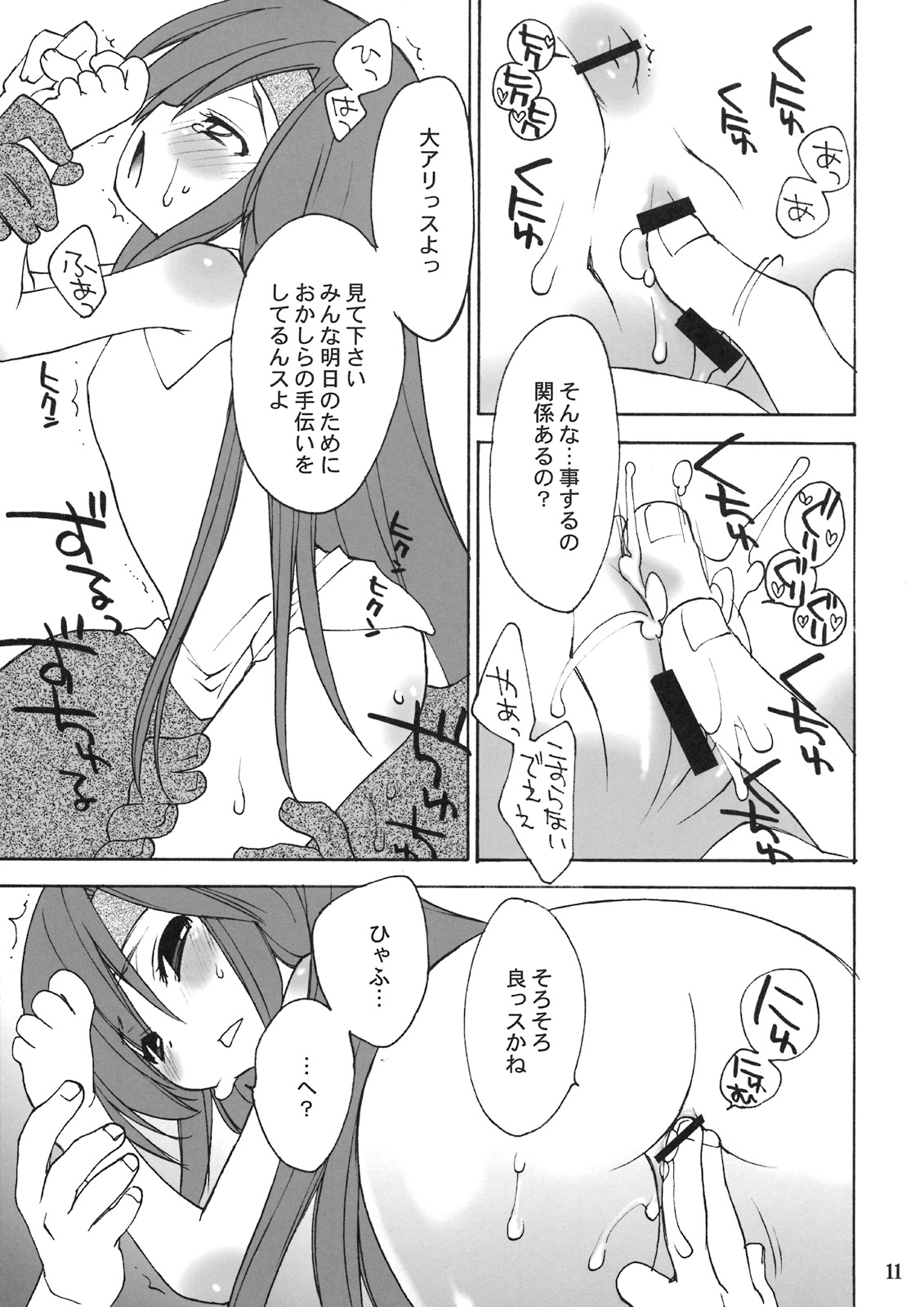 minimum page 10 full