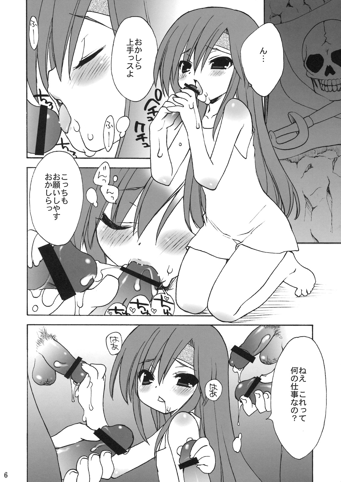minimum page 5 full