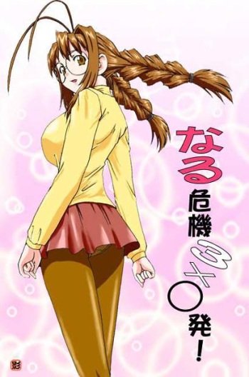 Naru Kiki 3xO Hatsu! cover