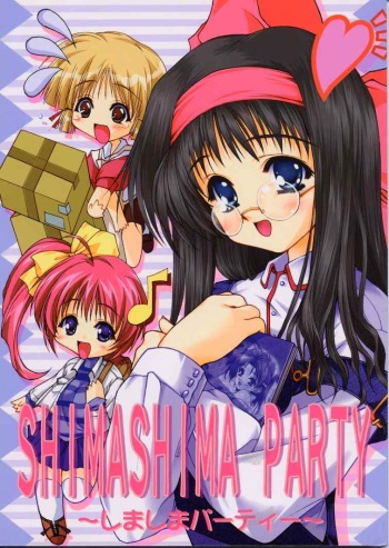 SHIMASHIMA PARTY cover