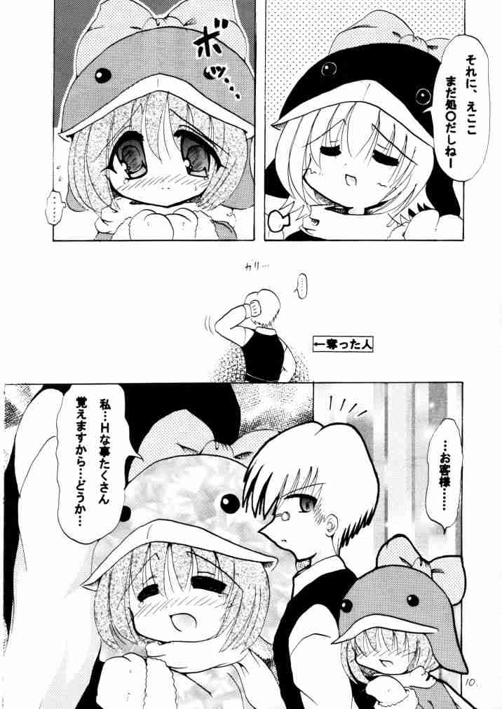 Social Dancing page 9 full
