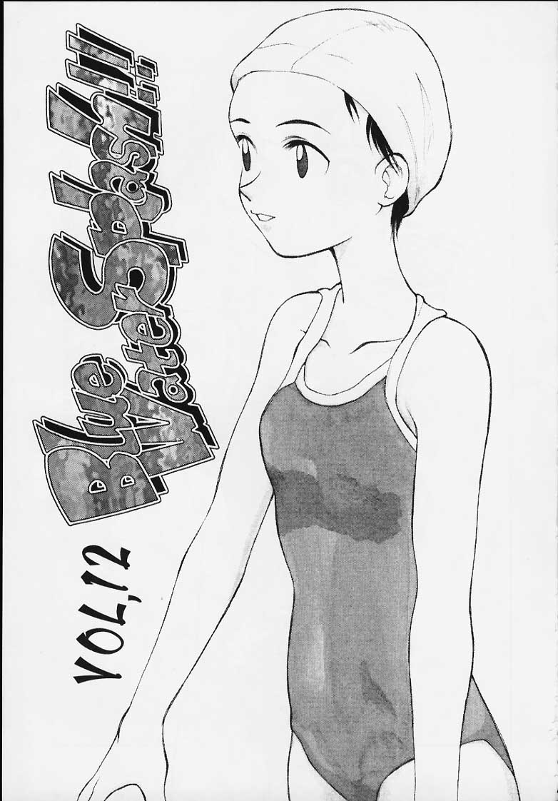Blue Water Splash!! Vol. 12 page 2 full