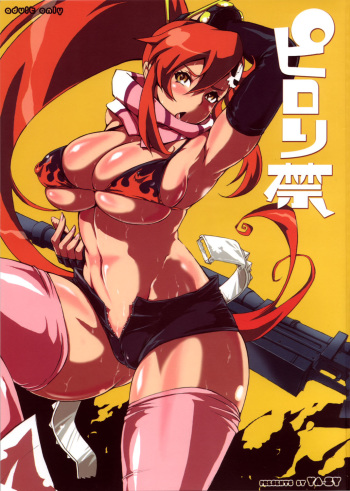 Pirorikin cover