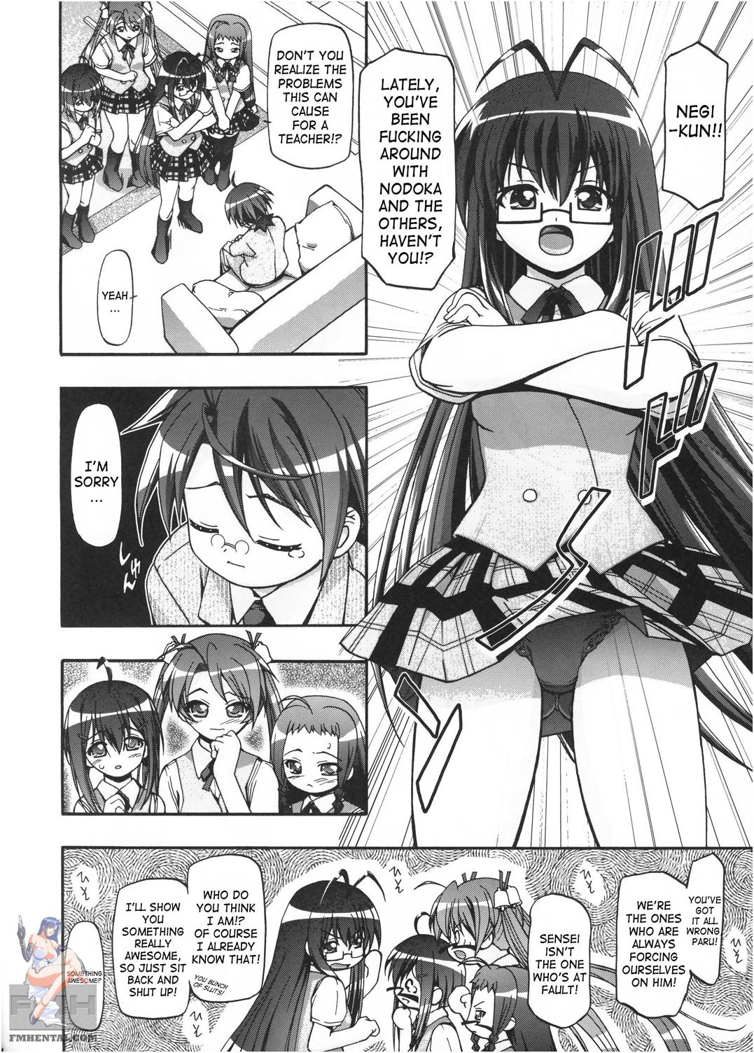Mahora Gakuen Tyuutoubu 3-A 2 Jikanme page 3 full
