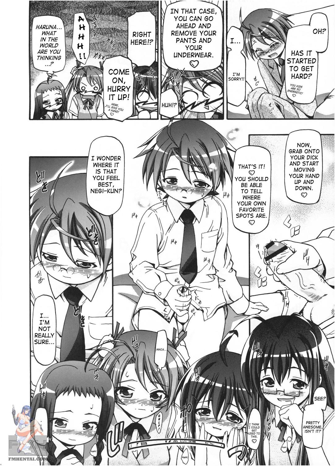 Mahora Gakuen Tyuutoubu 3-A 2 Jikanme page 5 full