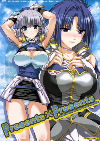 Presents X Presents cover