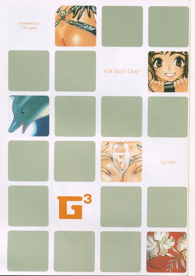 G-cube page 2 full