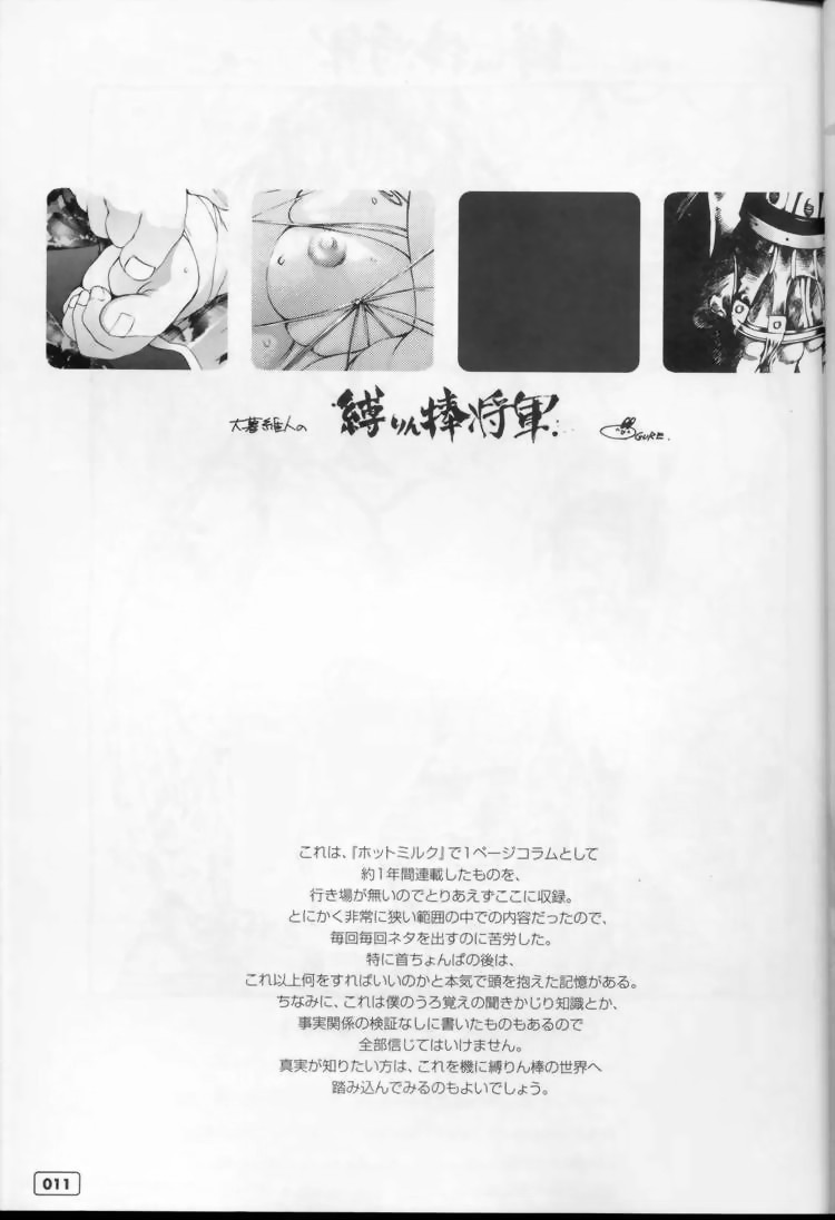 G-cube page 8 full