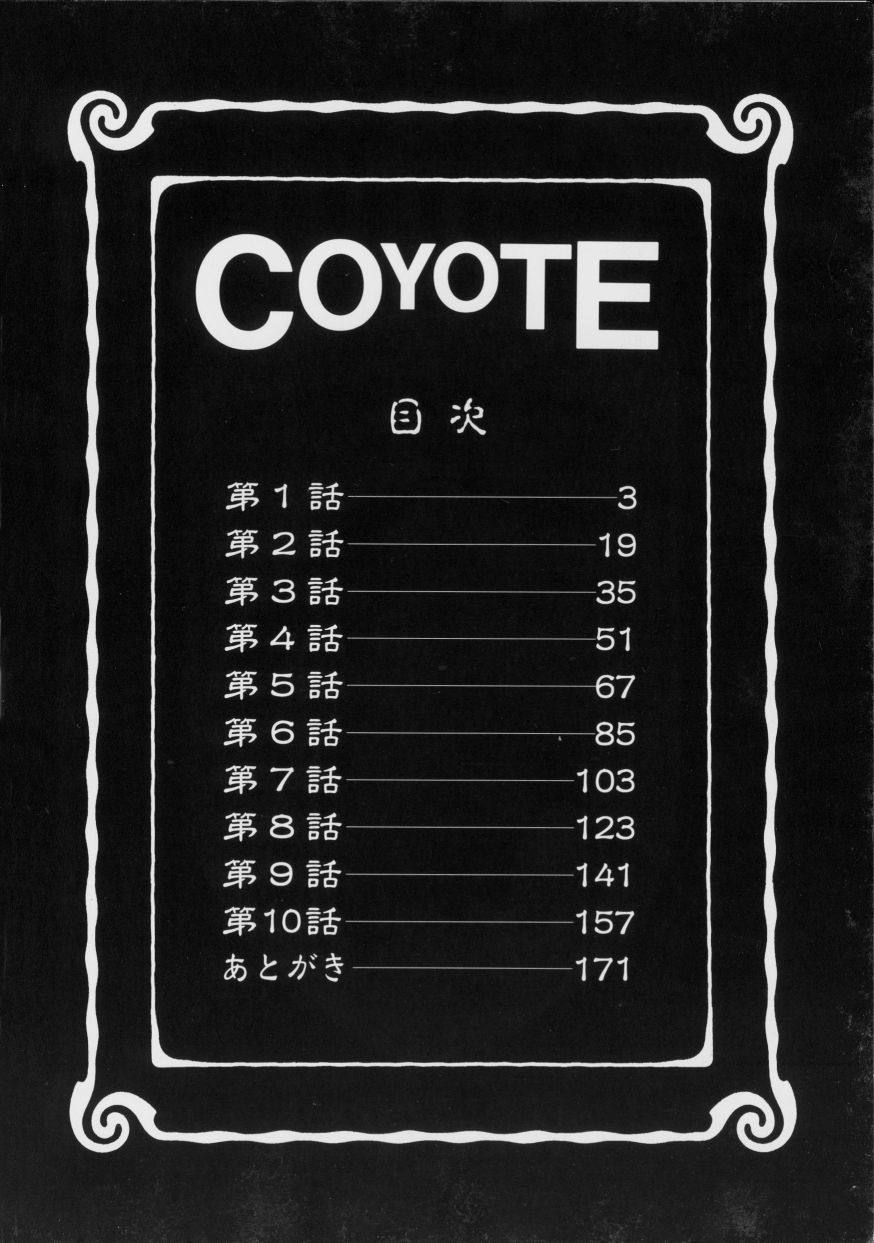 Coyote page 7 full