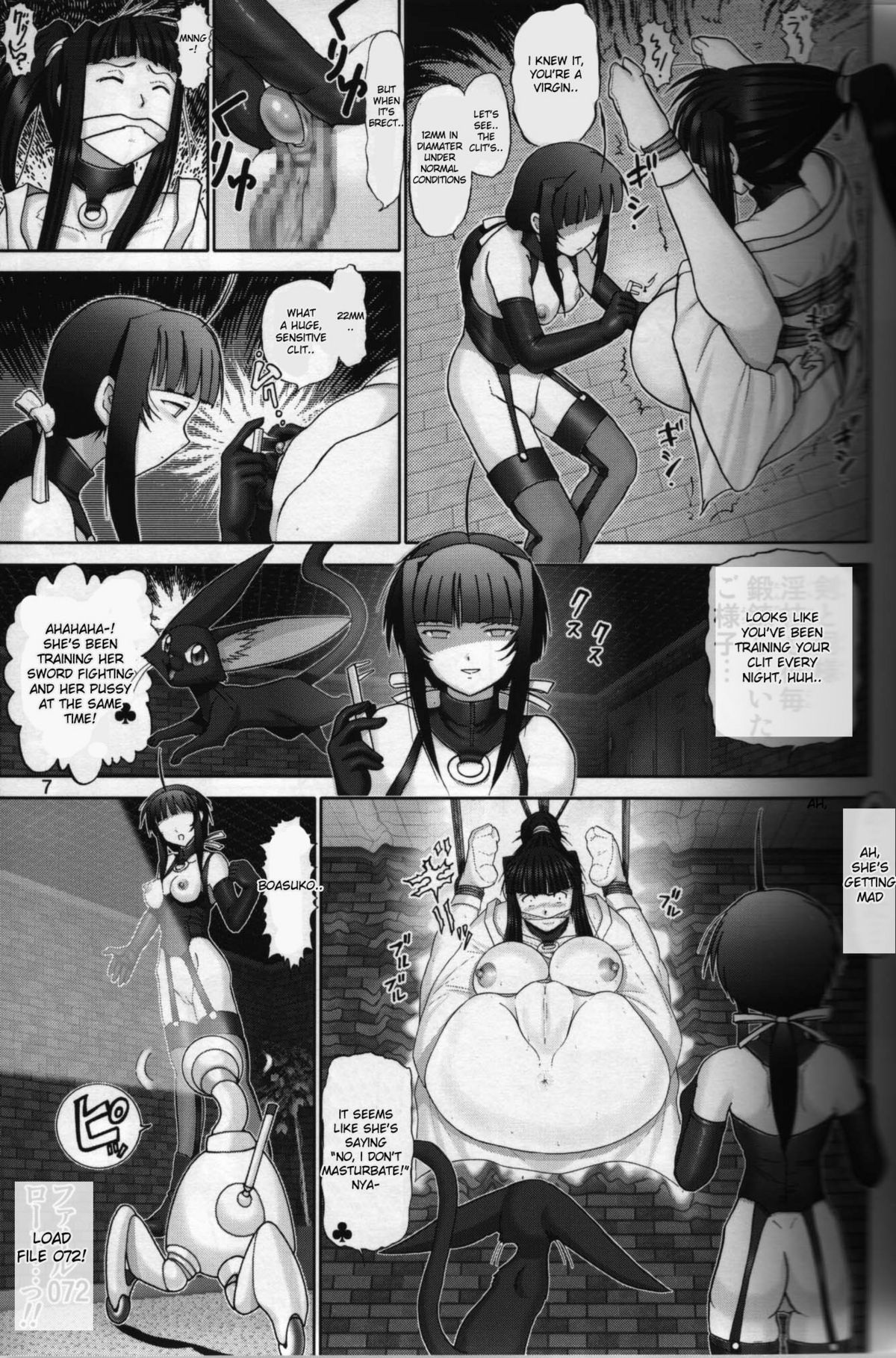 Mazo Shino Roku page 5 full