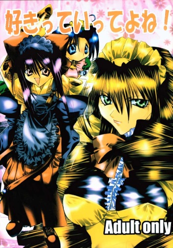 Suki'tte itte yo ne! cover