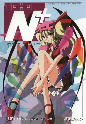 TOHO N+ Change to adult FLANDRE cover