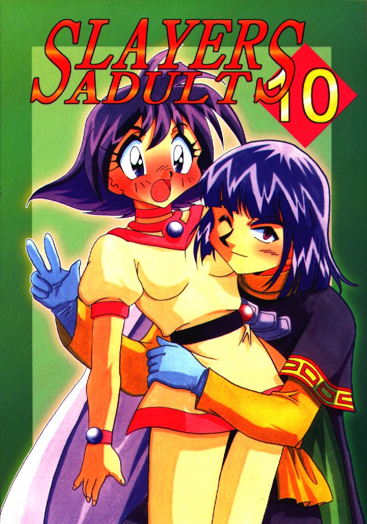 Slayers Adult 10 page 1 full