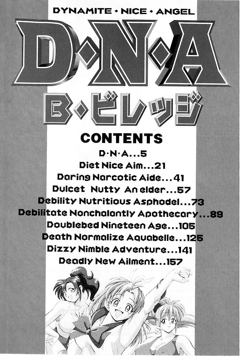 D N A page 7 full