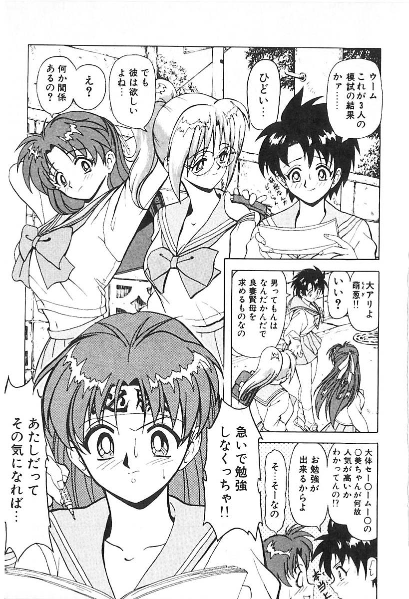 D N A page 8 full