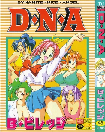 D N A cover