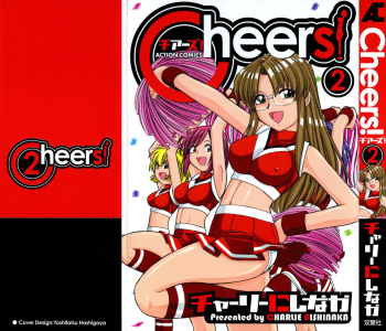 Cheers! 2 cover
