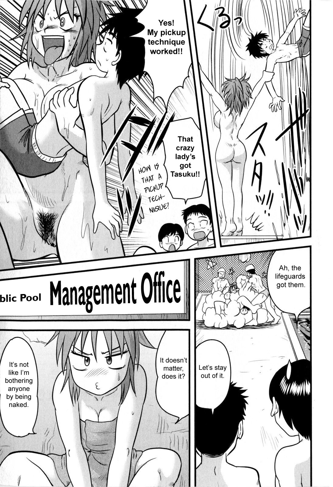 Onna no Buki | A Woman's Weapon page 3 full