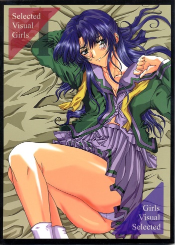 Selected Visual Girls 4 cover