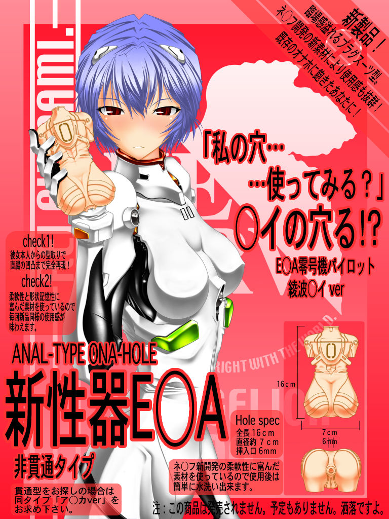 A+ page 10 full