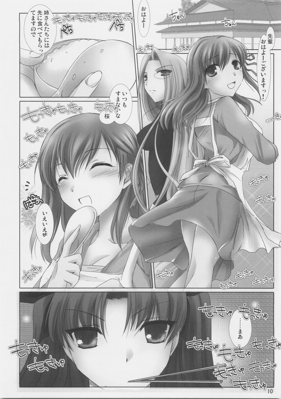 BLACK 99% page 9 full