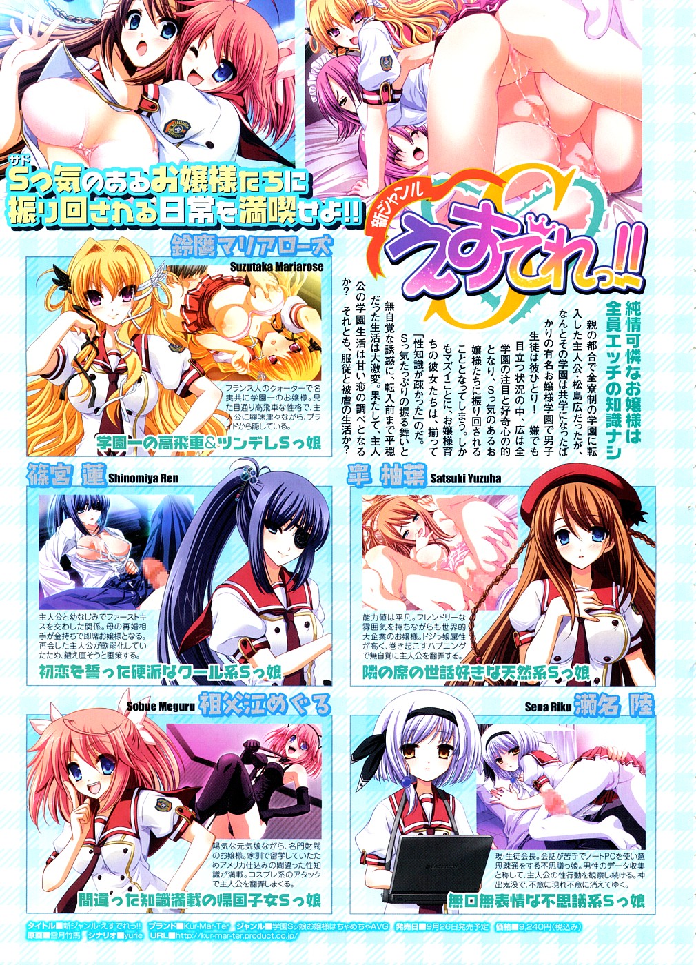 COMIC Megastore H 2008-10 page 7 full