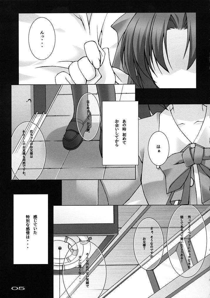 Ch.Uto Age 2 page 4 full