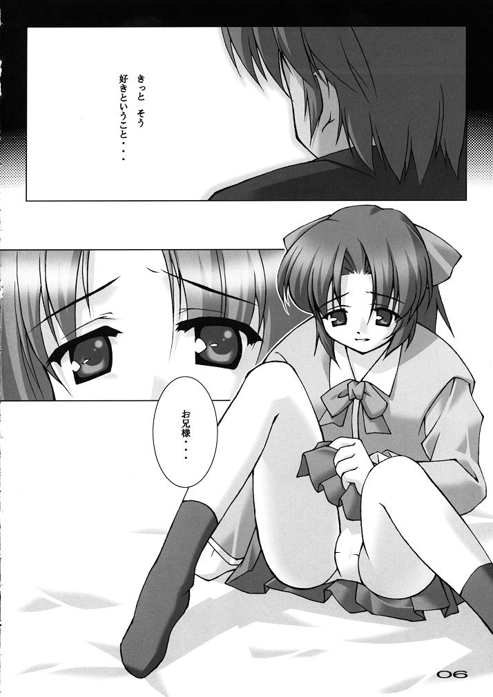 Ch.Uto Age 2 page 5 full