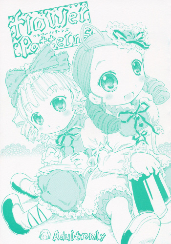 Flower Patterns cover