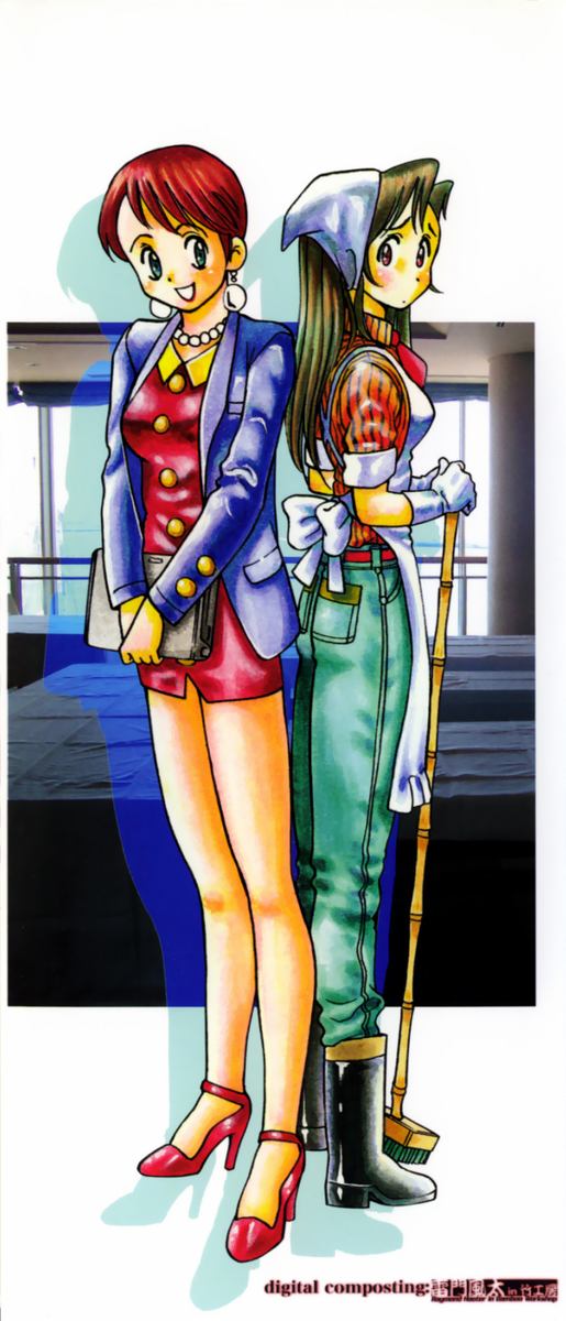 Ryoujyoku Game page 3 full