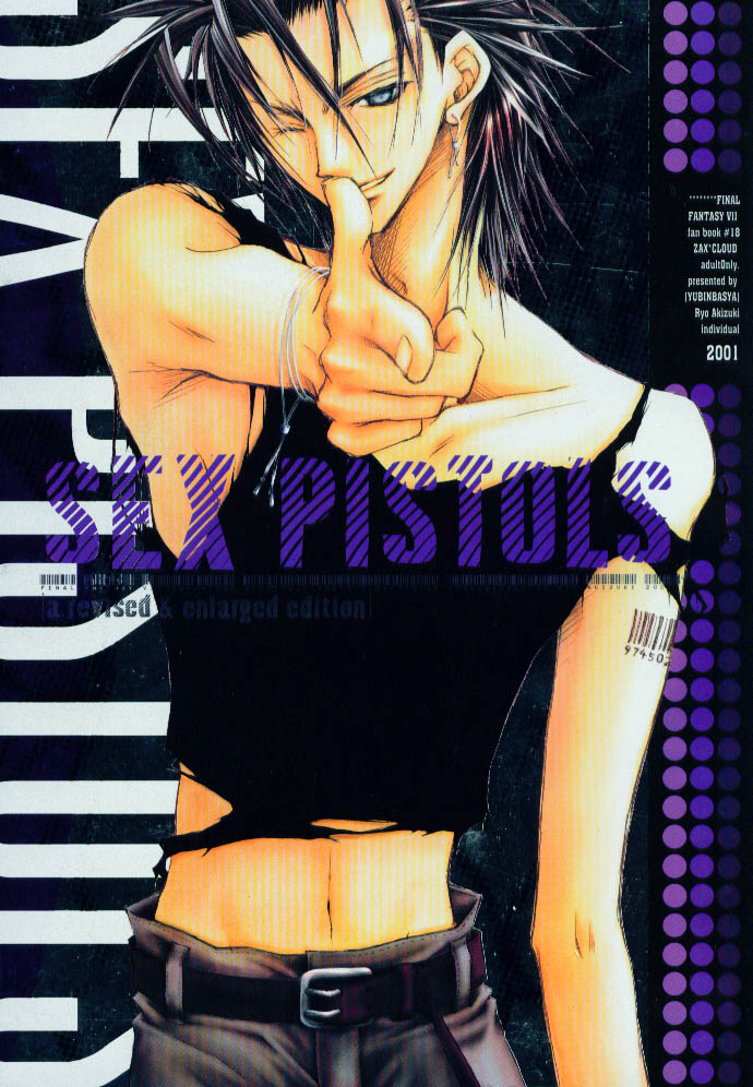 SEX PISTOLS page 1 full