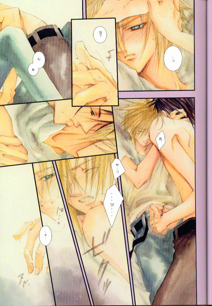 SEX PISTOLS page 8 full