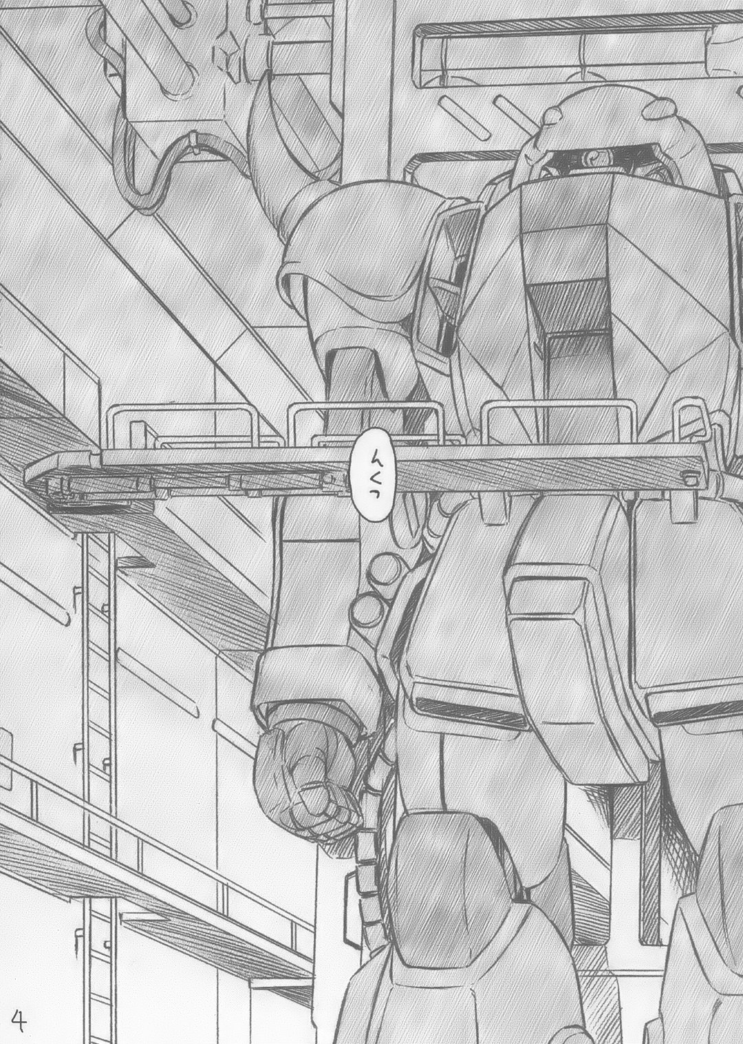 Lunamaria-sama ga Taihen na Koto ni page 3 full