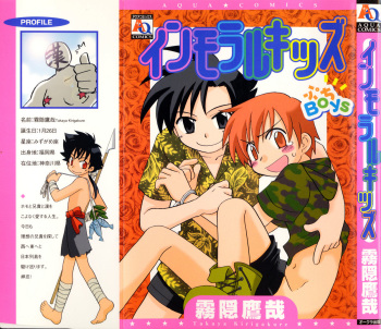 Immoral Kids cover