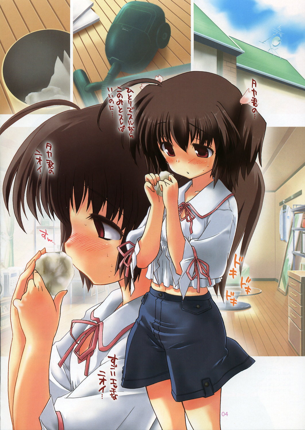 Yuzupon page 3 full
