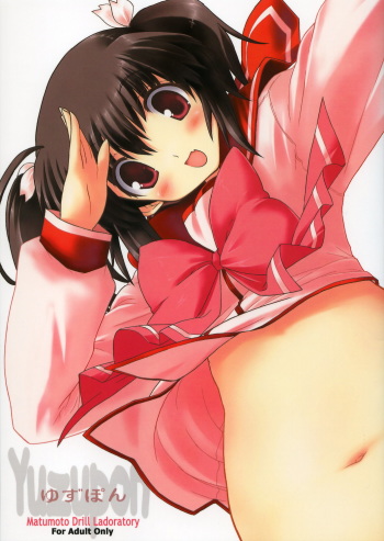 Yuzupon cover