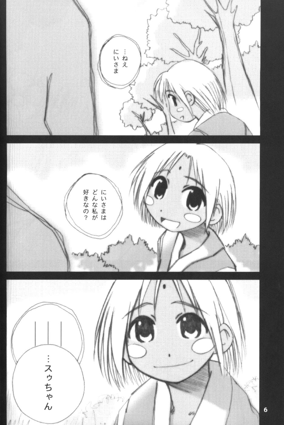 LH#1 page 5 full