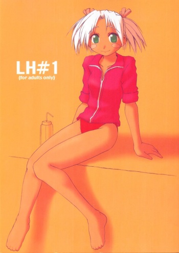 LH#1 cover