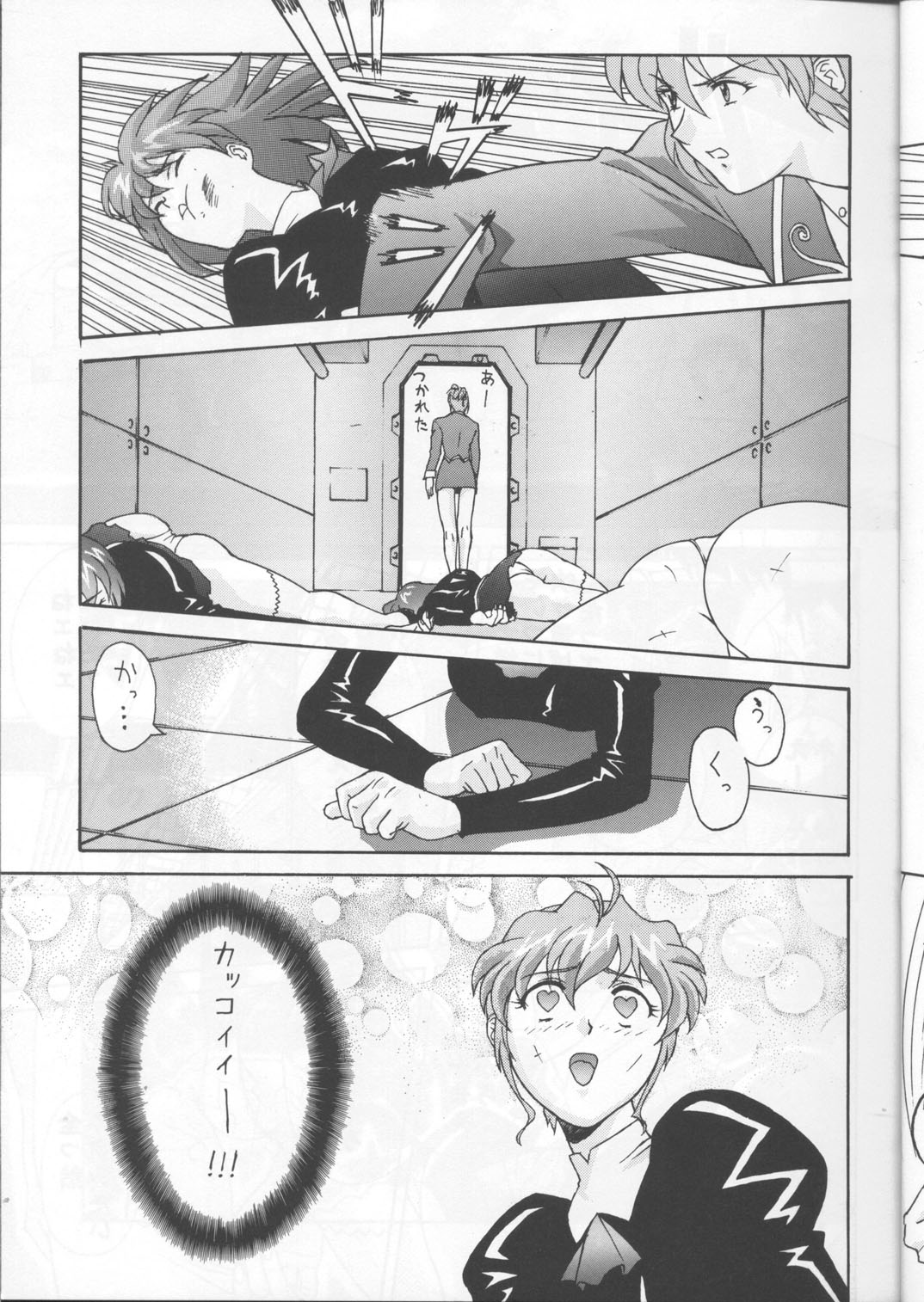 Delmo Press page 4 full