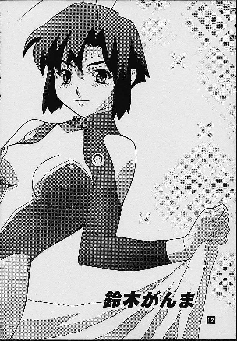Avaruta no Wandaba Shukan page 10 full