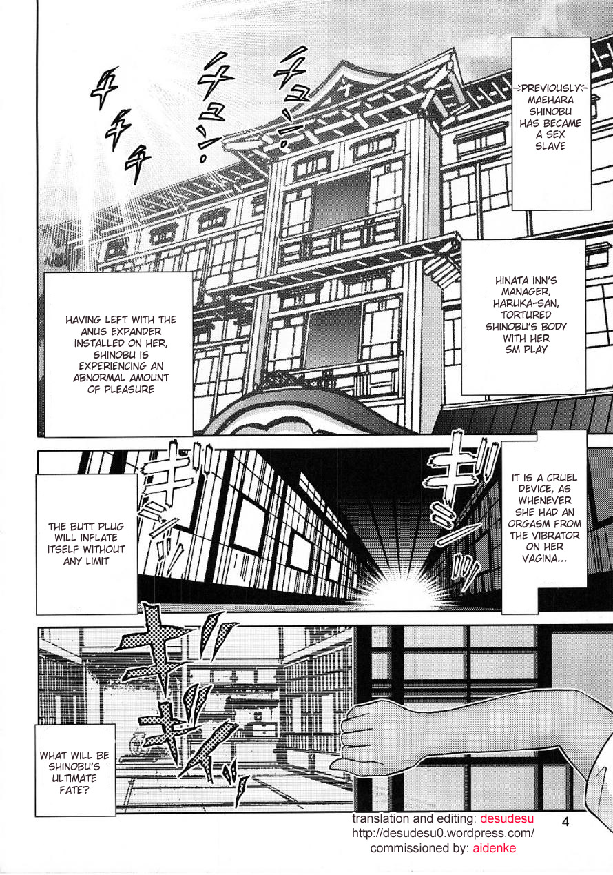 Mazo Shino Ni page 2 full